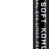 Rimmel London Soft Kohl Kajal Oogpotlood - 061 Jet Black -Mode-Cosmetica Winkel 226x1200 1